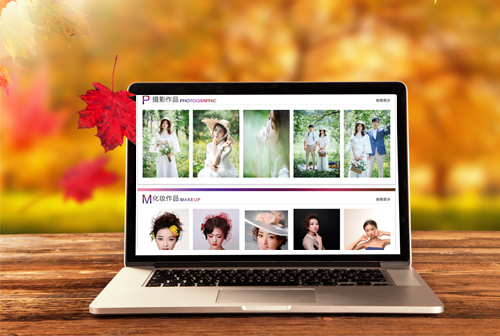 �Ϻ�Ϋ���������ݻ�ױѧУ