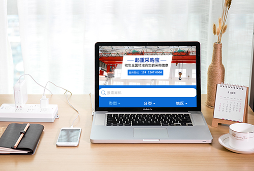 �Ϻ����زɹ���